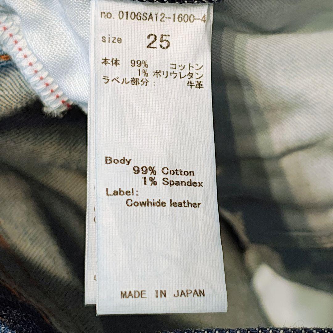 美品 moussy MVS フレアデニムパンツ ストレッチ ハイウエスト 25