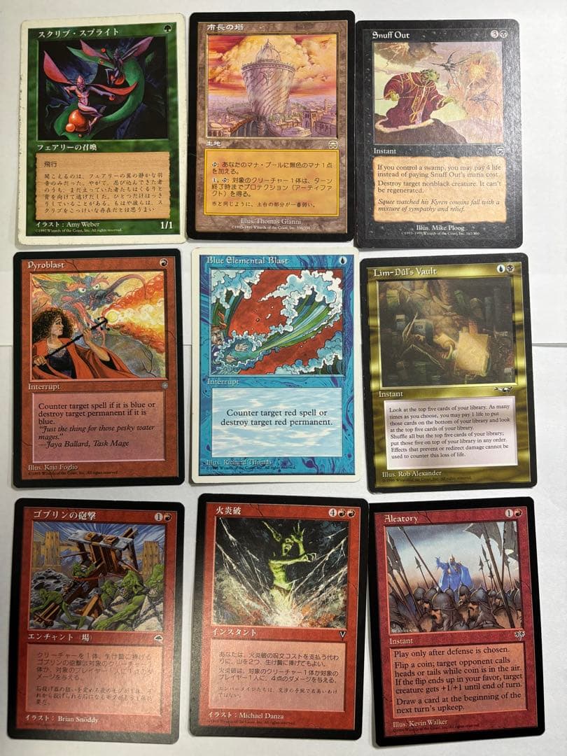 MTG カードセット まとめ