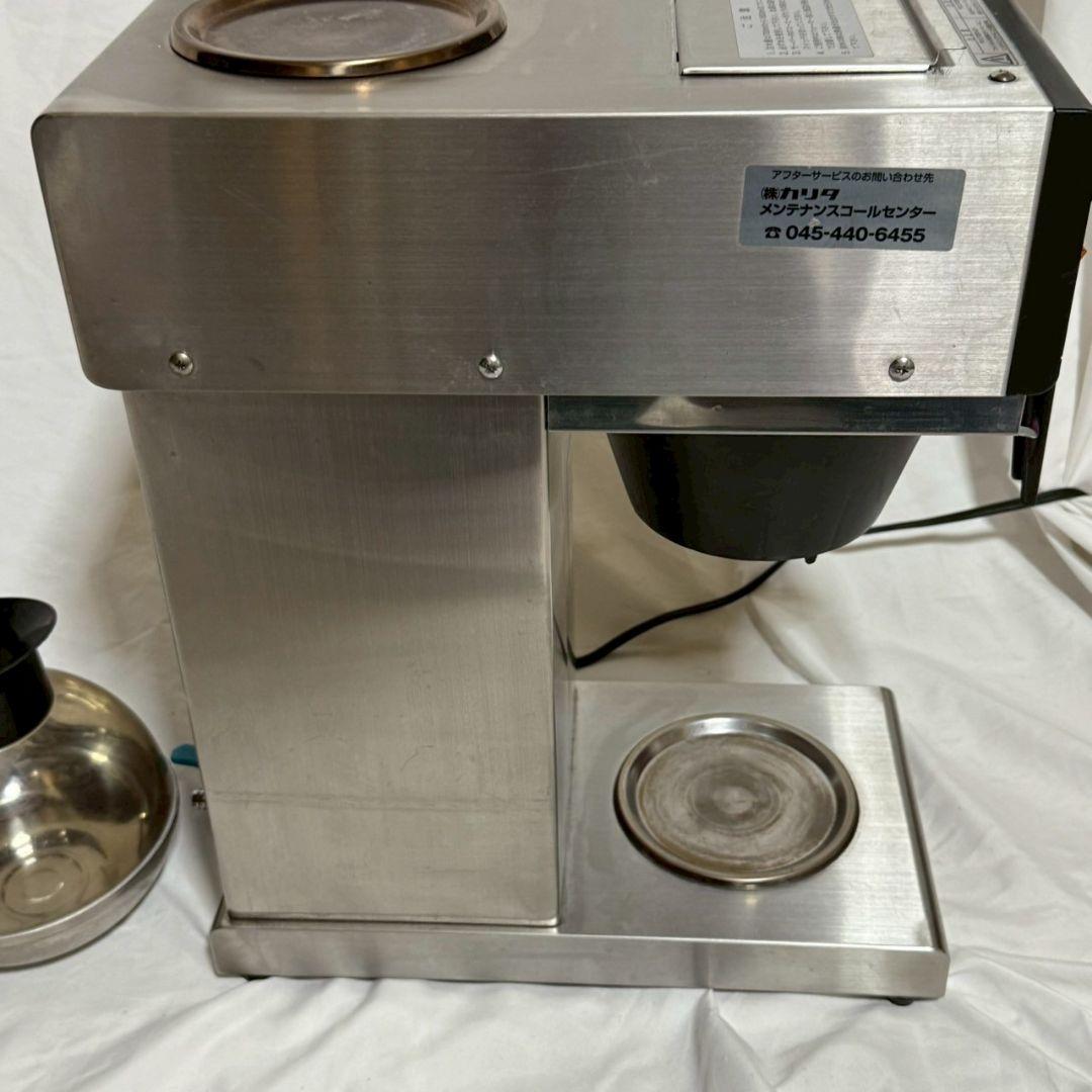 Kalita　カリタ　コーヒーマシン　KW-15 業務用 訳あり