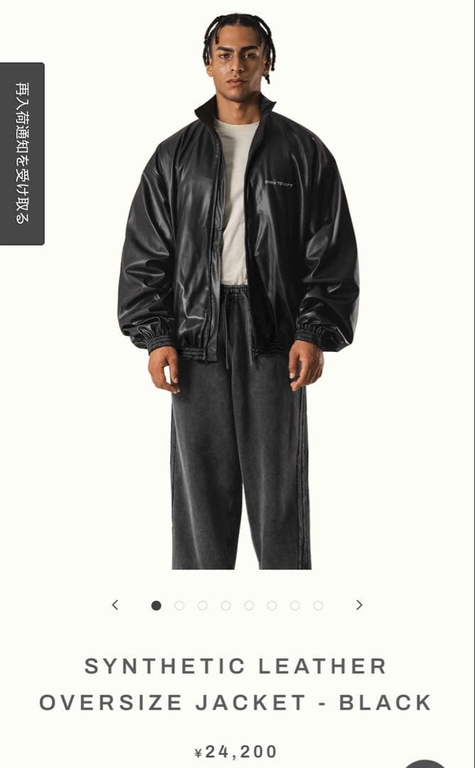 LYFT レザー　オーバーサイズジャケット　L