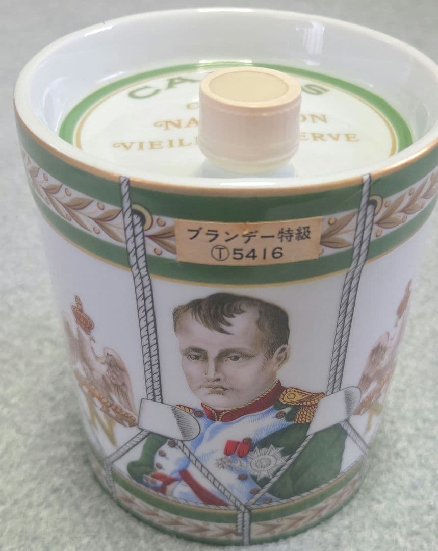 CAMUS ナポレオン コニャック まとめ売り