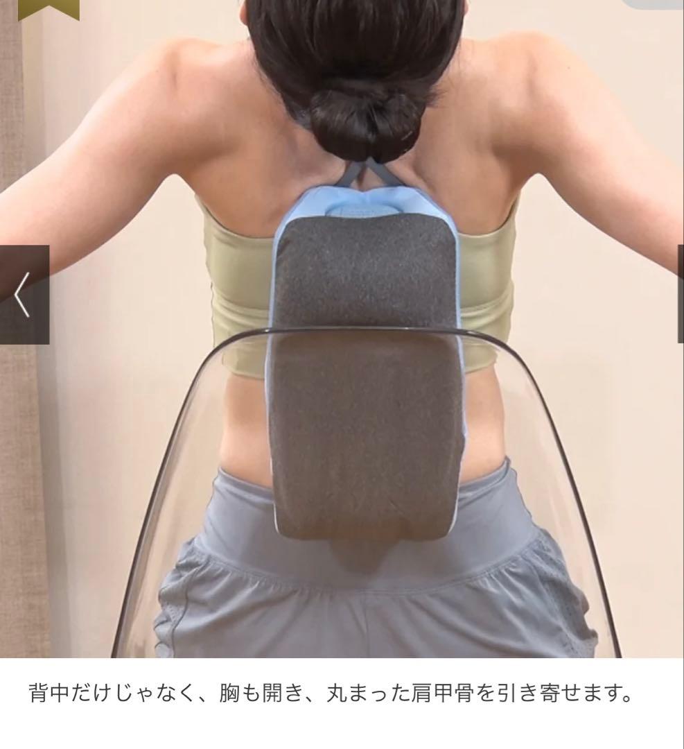 背骨アクティブクッション