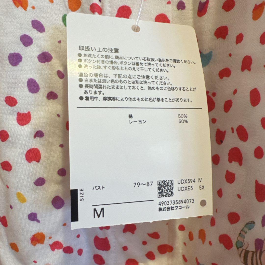 新品 ツモリチサト tsumorichisato カラフルドットルームウェア M