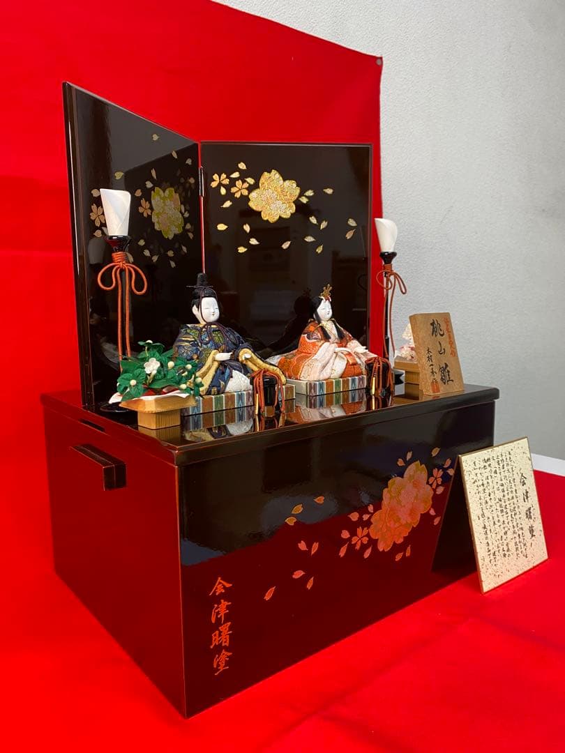 雛人形　木村一秀作　江戸木目込み人形　親王飾り　会津曙塗り収納セット