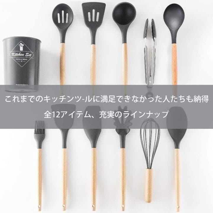 ❤これまでのキッチンツールに満足できなかった方も納得の超豪華12点セット♪❤