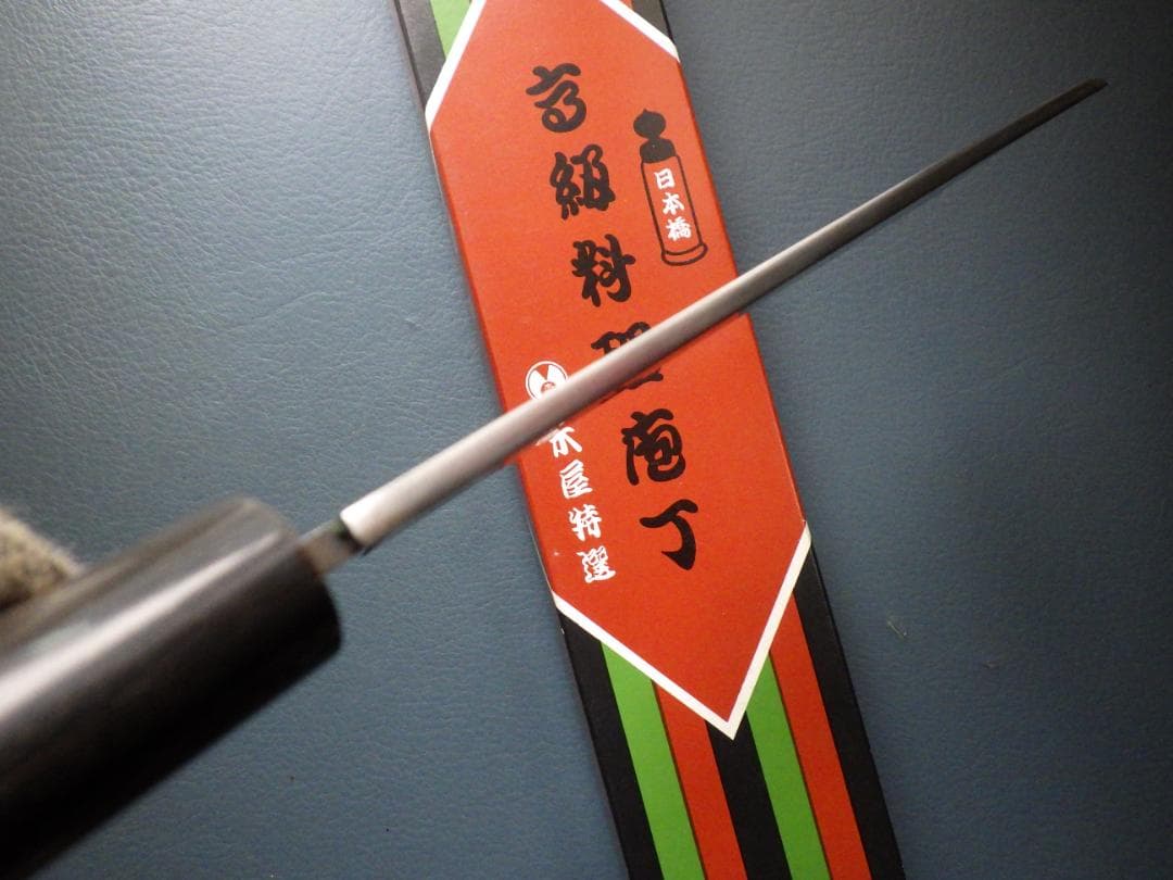 日本橋/木屋 義久㊧薄刃包丁/本水牛柄刃渡 165mm左用希少★手研ぎ★204