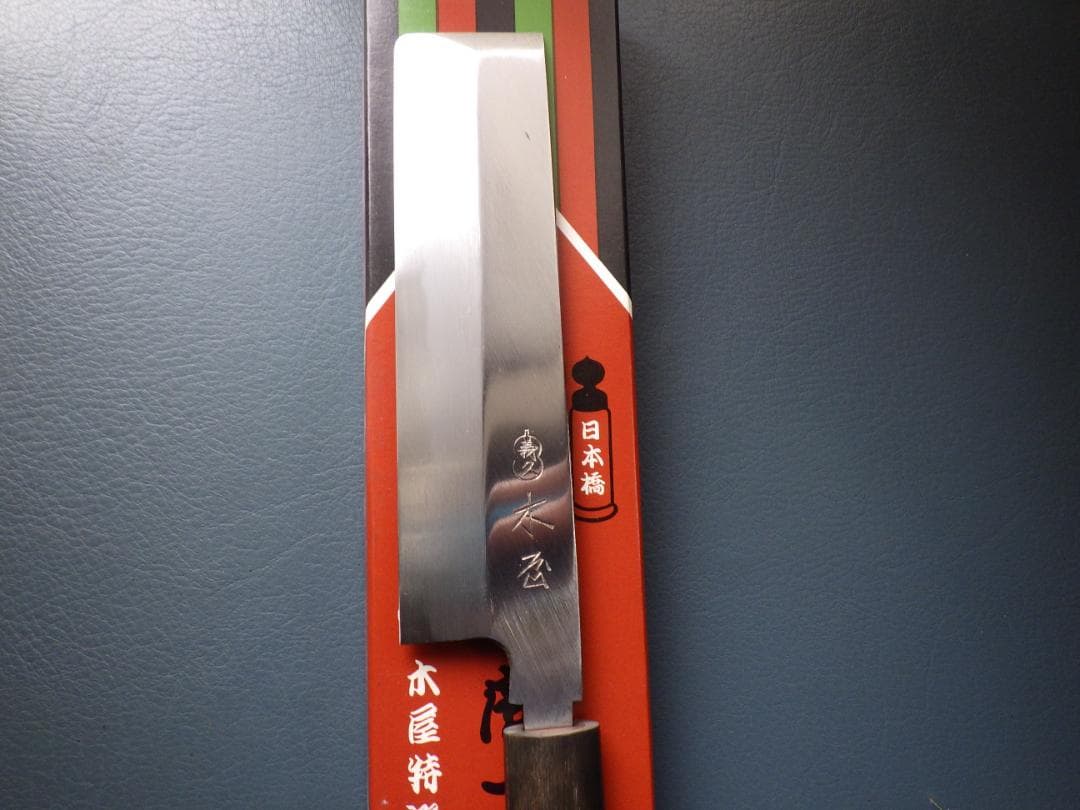 日本橋/木屋 義久㊧薄刃包丁/本水牛柄刃渡 165mm左用希少★手研ぎ★204