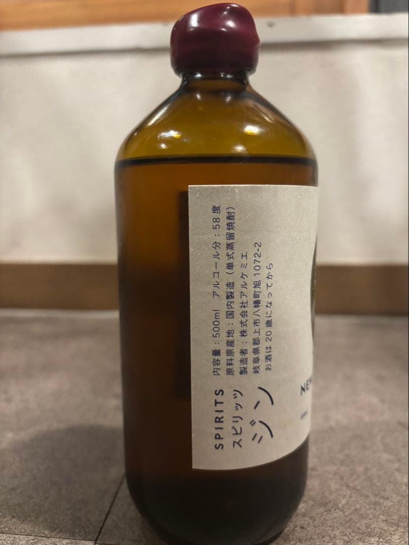 【未開封】【辰巳蒸留所】アルケミエ　ジン　鬼谷　NEW CASK T5 GIN