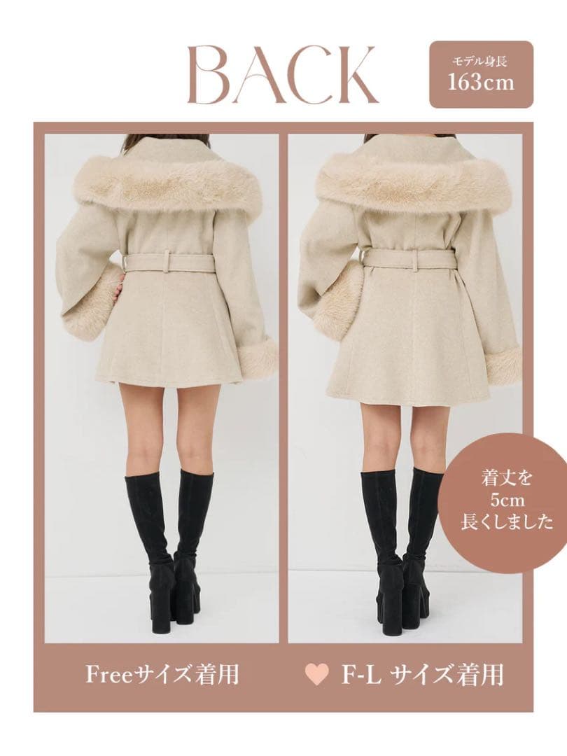 新品タグ付 ダーリッチ ウエストベルトプリンセスラインコート FL ベージュ