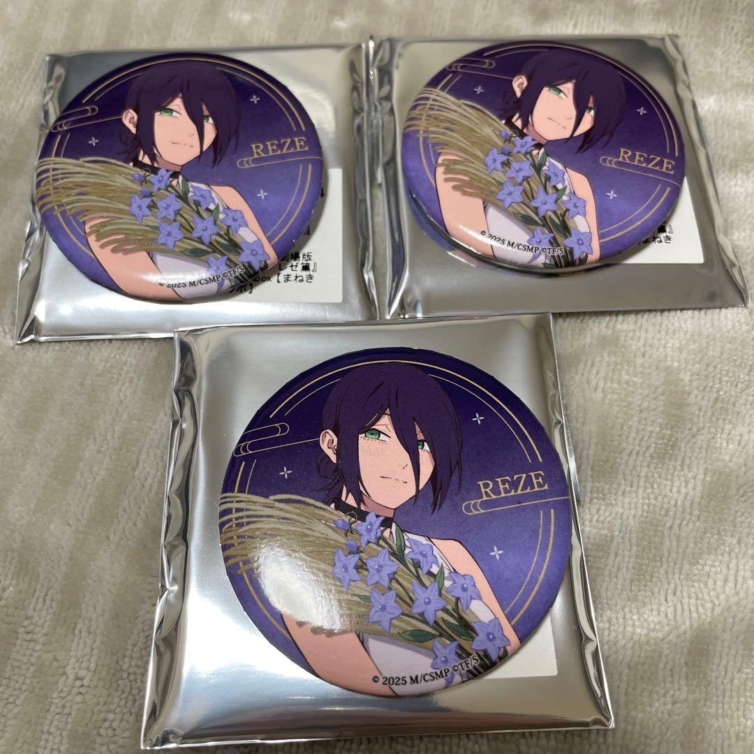 チェンソーマン まねきねこ レゼ 缶バッジ 3個セット