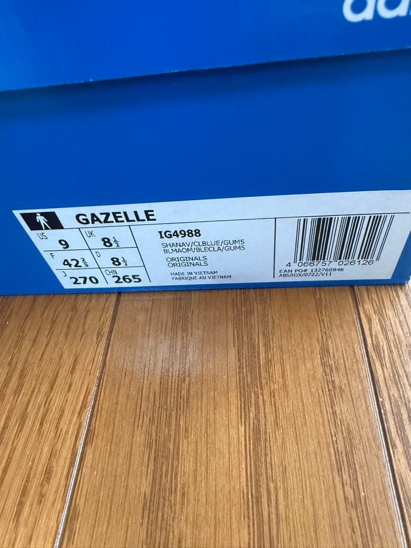 27センチ　adidas gazelle 常田大希着用モデル