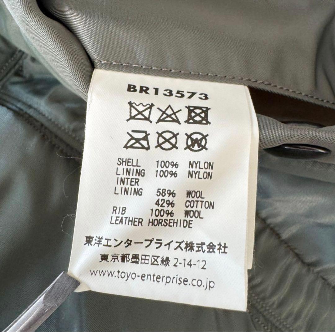 バズリクソンズ MA-1 50s 最初期型復刻 BR13573 S k8.0