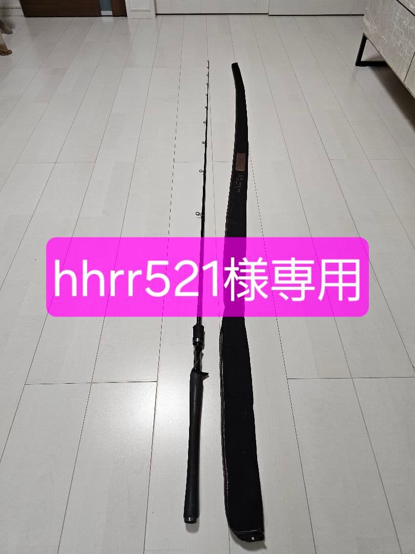 hhrr521　ハートランド　疾風七弐721HXHRB-SV09W