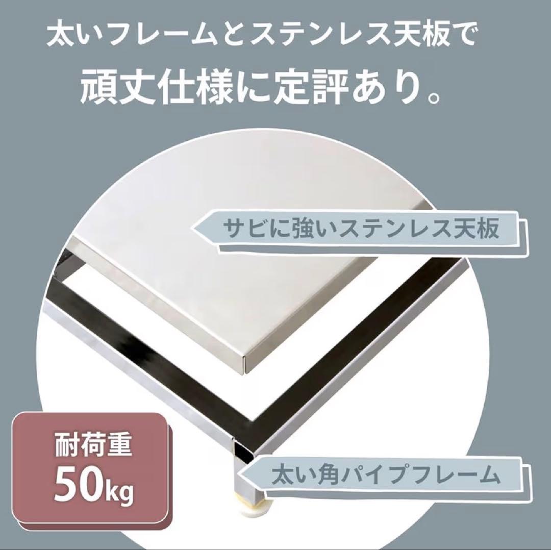 アルミ製スリムキッチンラック 約50〜60cm