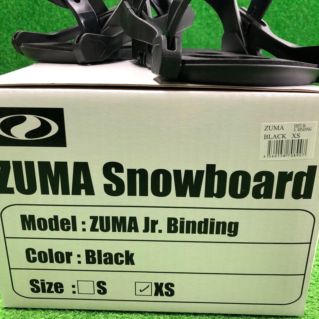 宝-650 子供用スノーボードセット 板110cm ビンディング新品未使用品