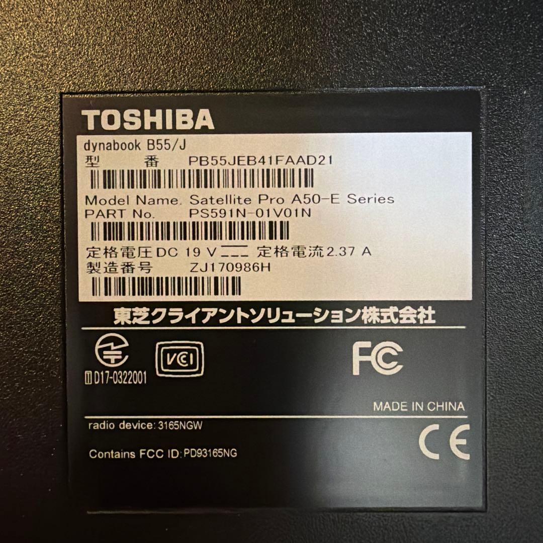 Dynabook 東芝 Windows11 / 15.6型 core i5