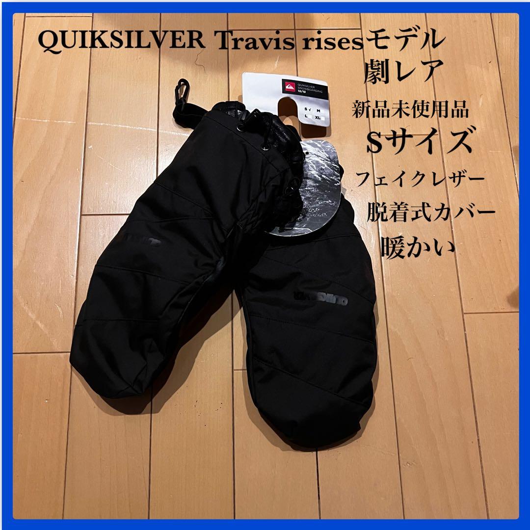 QUICKSILVER Travis rises グローブ Sサイズ