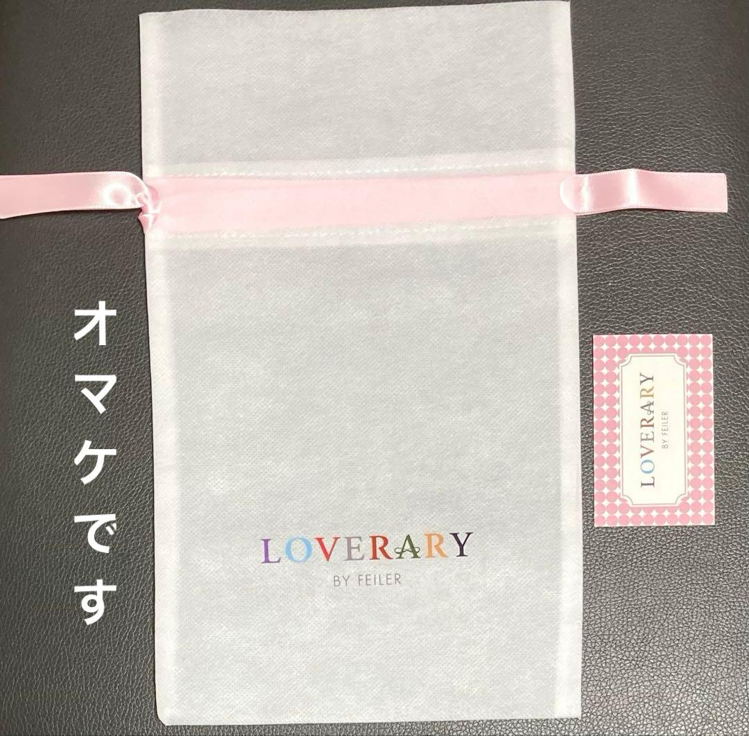 フェイラー　ラブラリー バイ フェイラー　モフモフネコチャン　ハート型ポーチ　猫