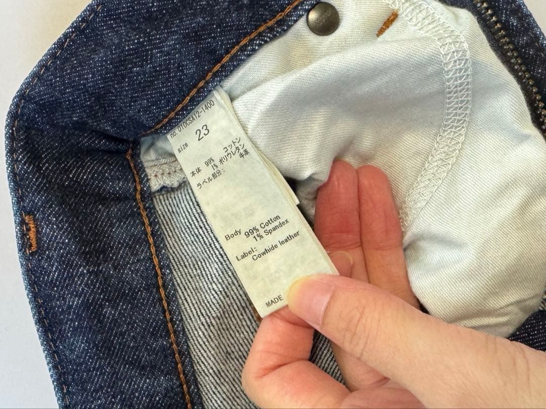 moussy マウジー　MVS フレア　ワンウォッシュ23inch