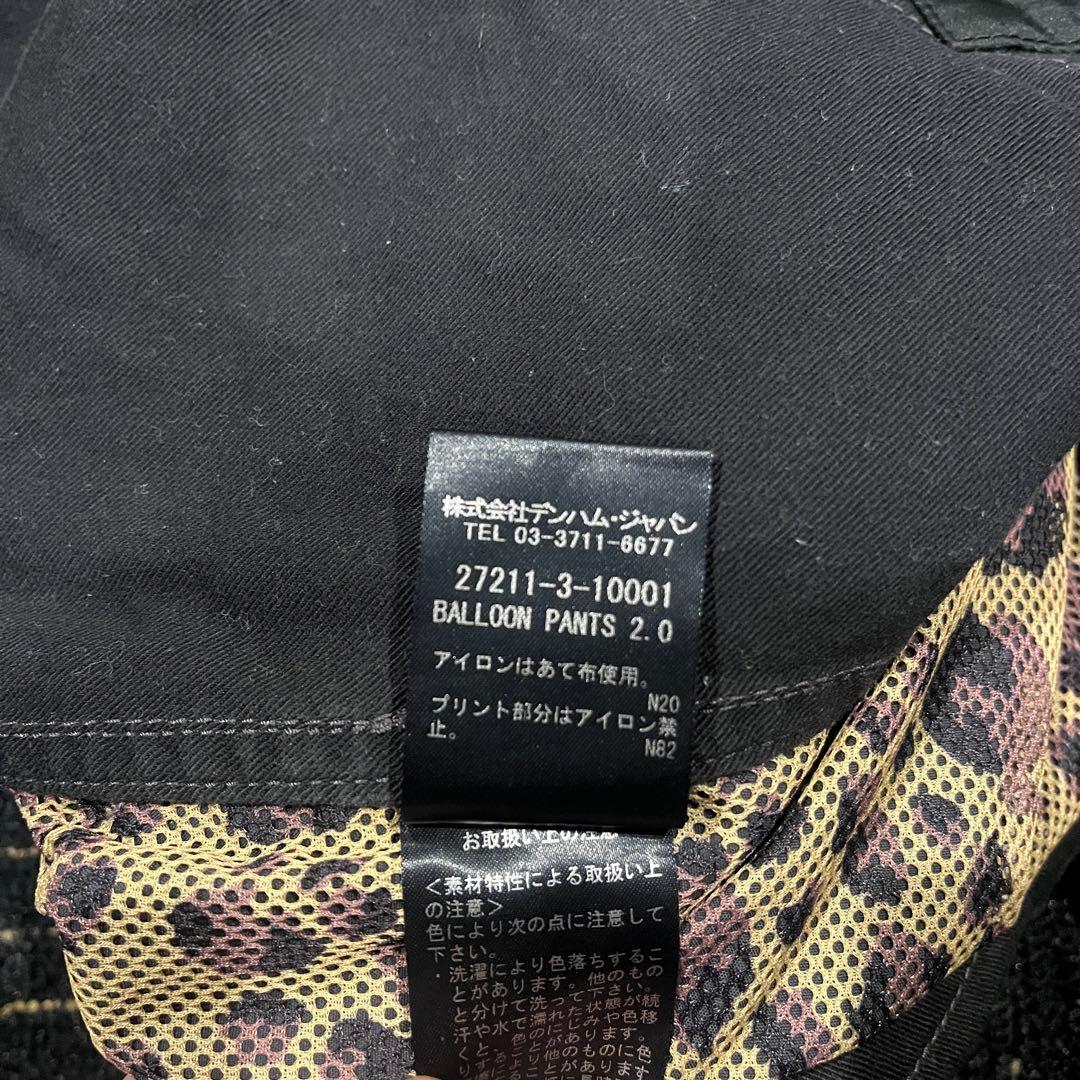 DENHAM Ballon Pants 2.0 2021年モデル