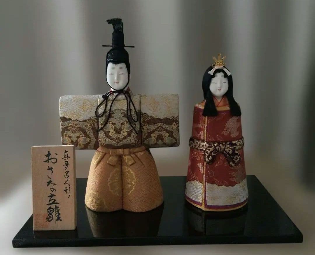 真多呂人形　おさな立雛　 約30cm ガラスケース付き