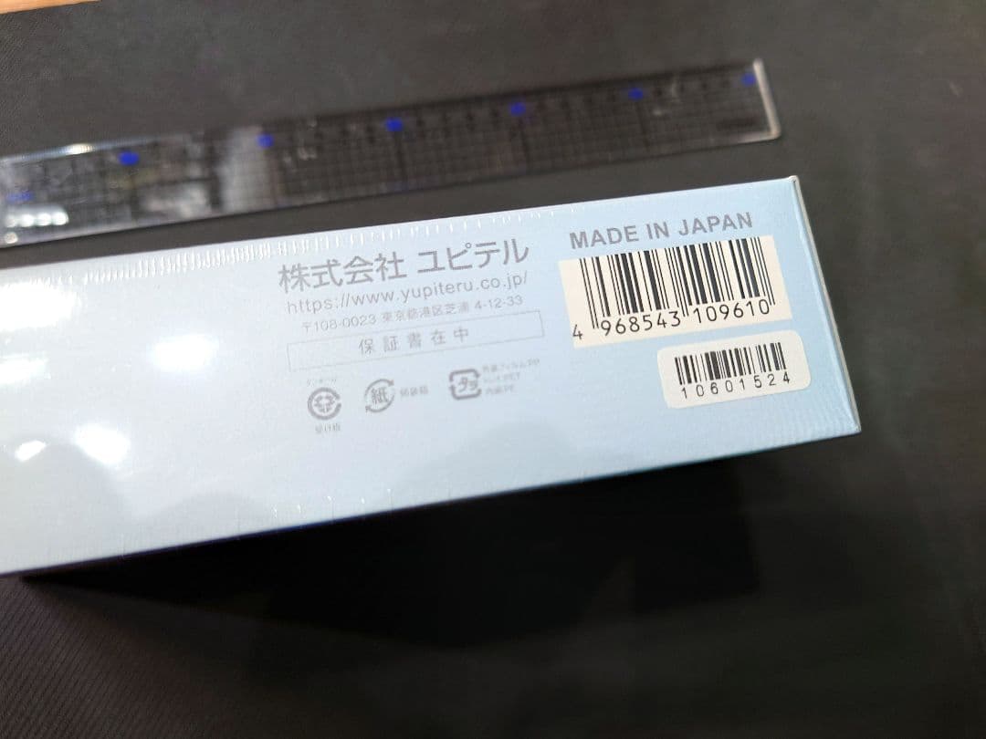 新品未開封 Yupiteru Lei05 霧島レイGPS搭載 レーダー探知機