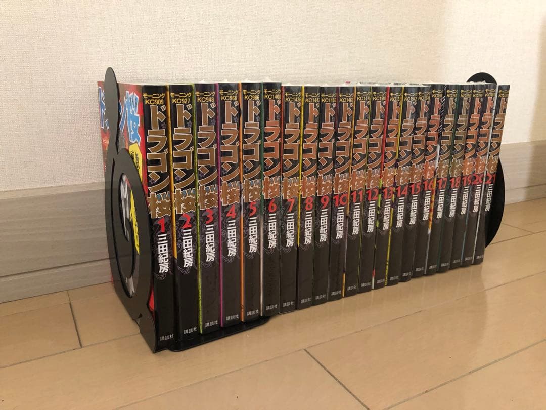 ドラゴン桜　全巻セット　新品