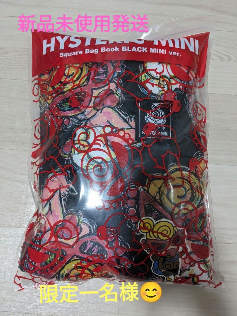 新品未開封 HYSTERICMINI ヒステリックミニ トートバッグ ブラック