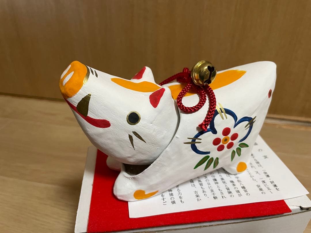 干支　十二支　招福張り子　張子　首振り　手作り