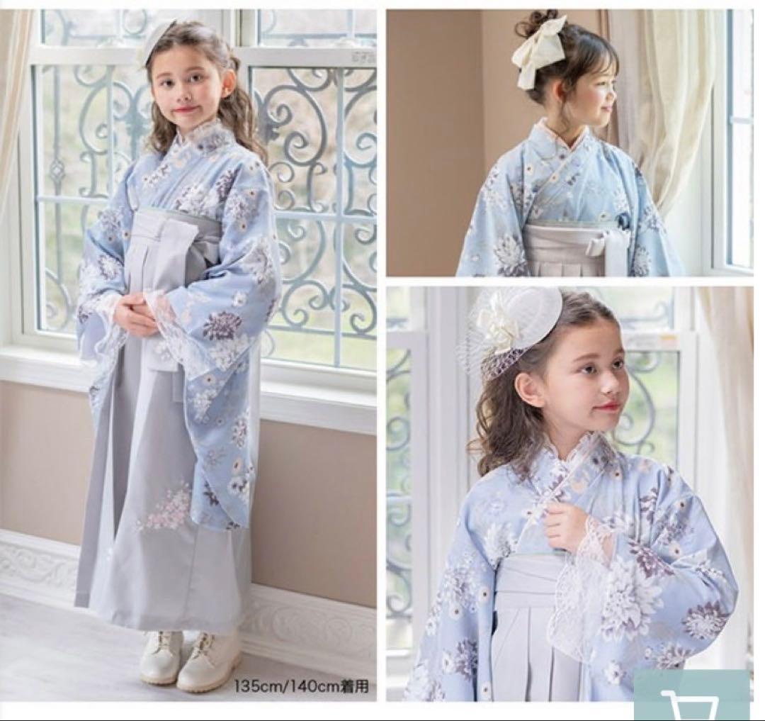 子供 袴 150cm キャサリンコテージ 水色