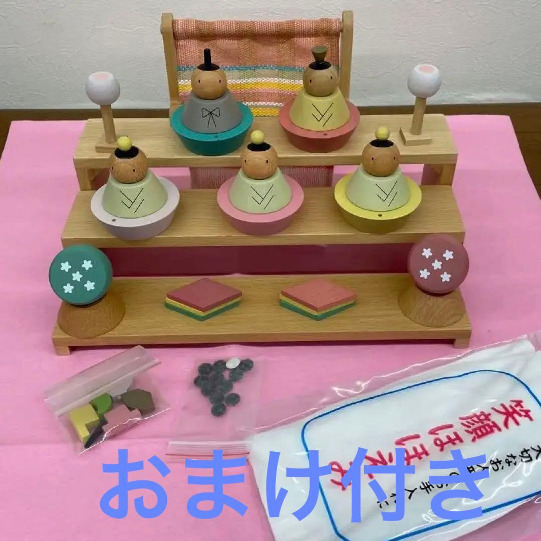 ひな祭り　雛人形　桃の節句　プーカのひなにんぎょうベーシック2.0