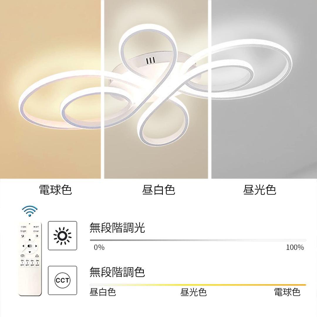 モダン 天井照明 シンプルでナチュラルな光が安らぎを演出