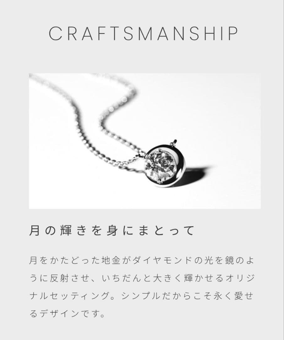 と*）様 ☆半額以下☆スタージュエリー☆Pt950 ブレスレット MOON SE