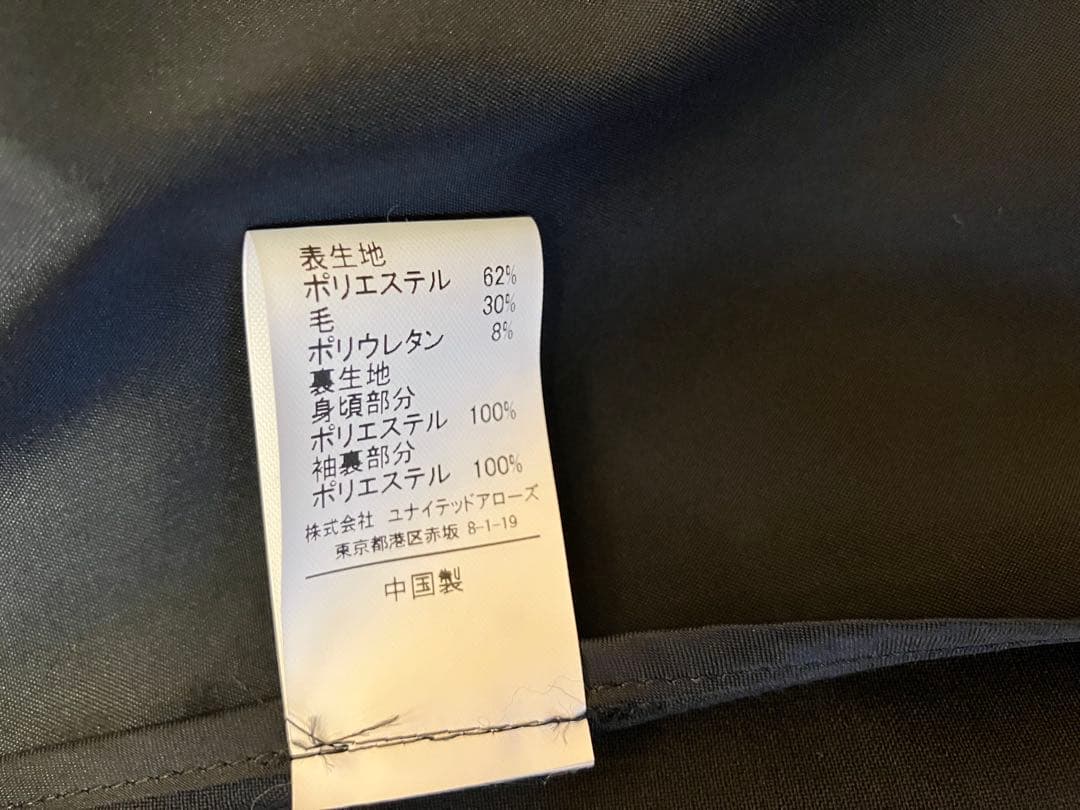 【美品】　GREEN LABEL RELAXING パンツスーツ　セットアップ