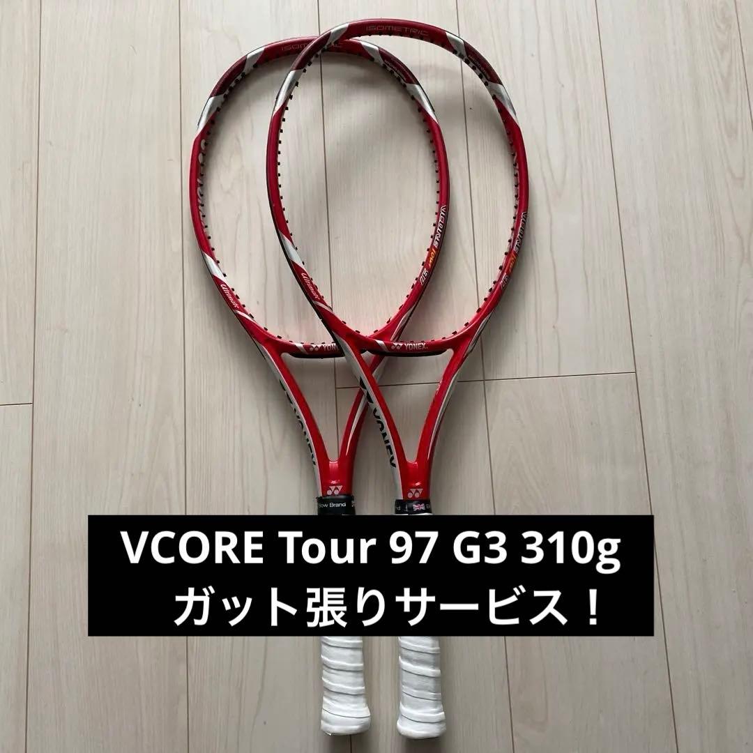 VCORE Tour 97 310g G3 2本！12/14まで-300円！