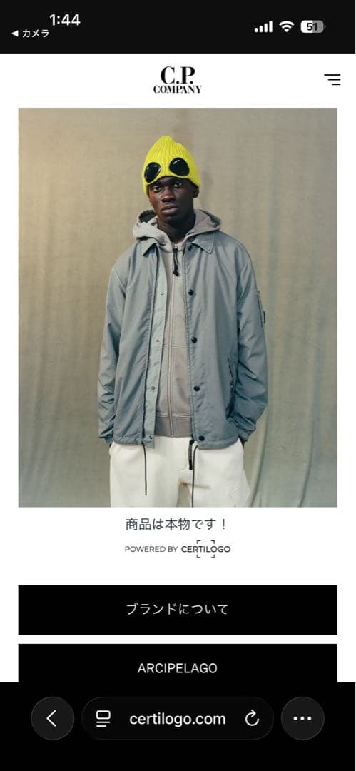 バッグ cp company bag