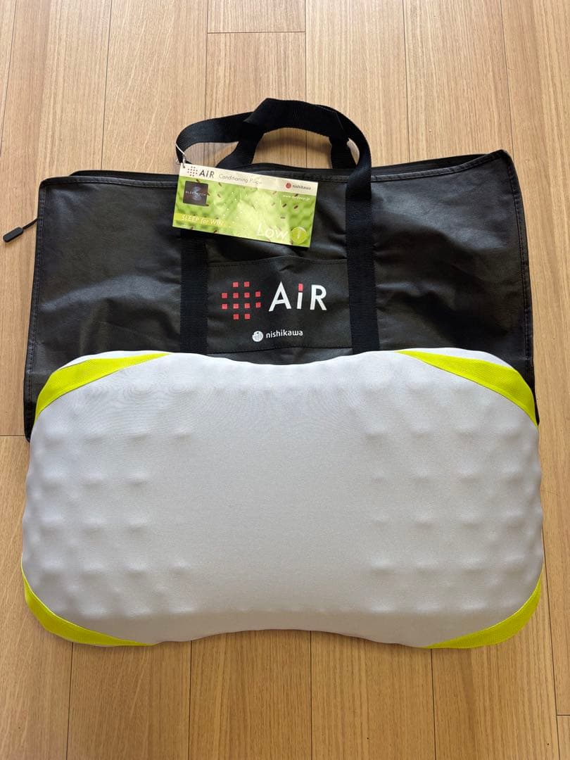 西川 エアー air3D Low グレー 収納バッグ付き
