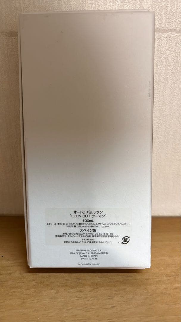 ⭐️ほぼ未使用⭐️ LOEWE 001 WOMAN オードトワレ 100ml