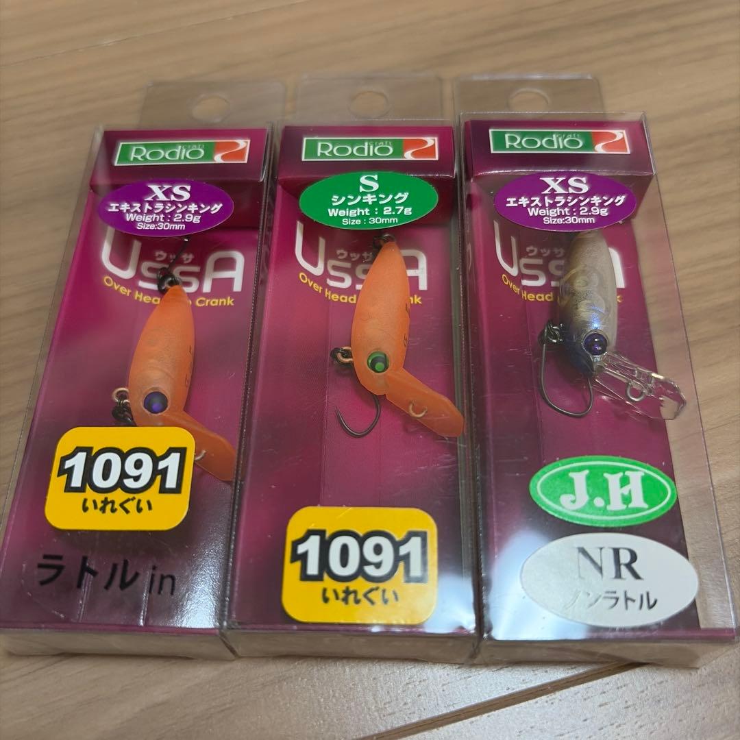 ロデオクラフト　ウッサ3個セット