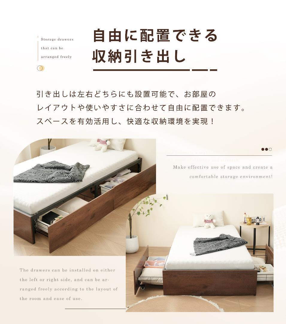 【ブラック】 パイプベッド 折りたたみフレーム 収納付き シングル 組立簡単