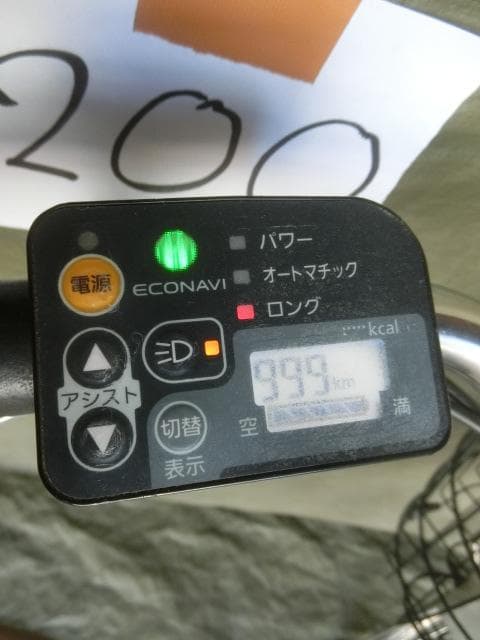 200：Panasonic ギュットプラス　ジャンク　引取限定：埼玉県所沢市