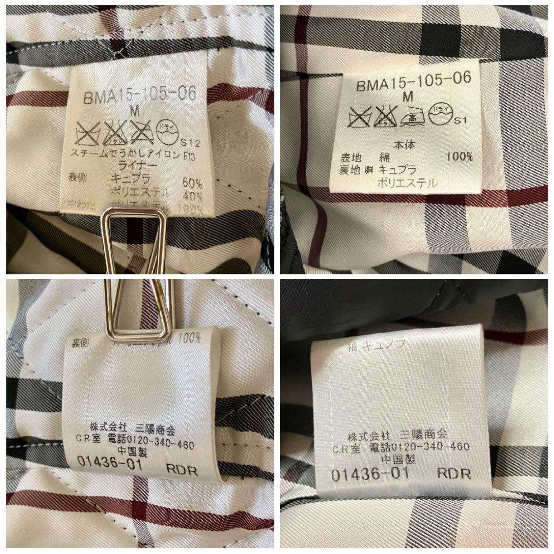 バーバリーブラックレーベル　トレンチコート　キルティングライナー　裏ノバチェック