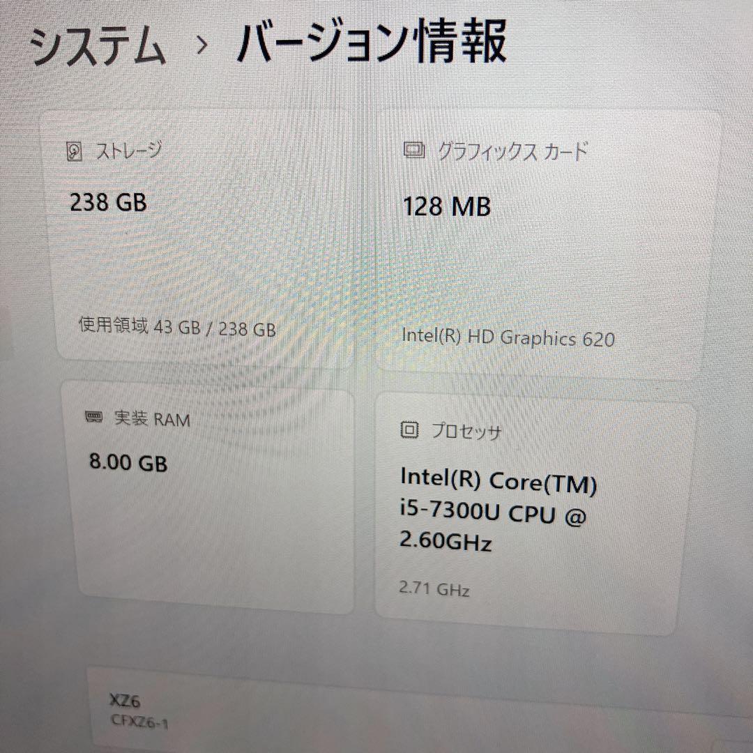 Let's note　2in1 タッチパネル　第7世代Core5　着脱OK