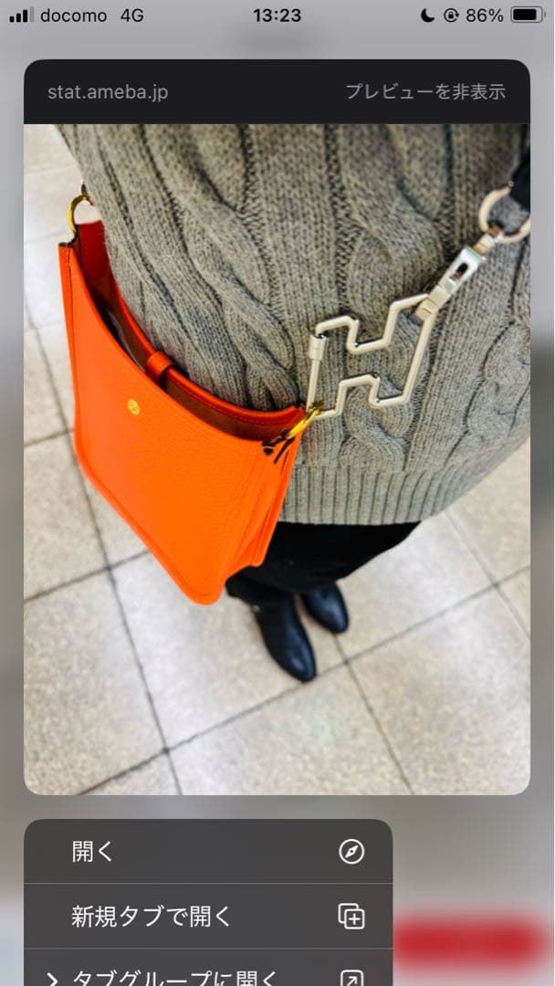HERMES Hトゥスピードキーリング