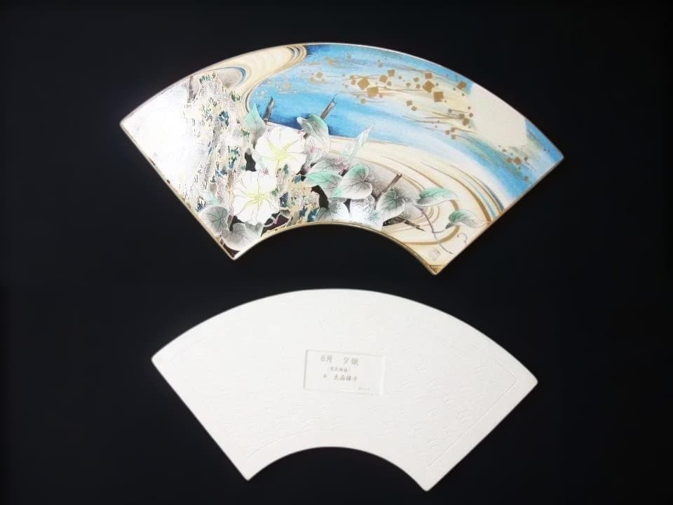 王朝物語の花 金彩扇皿コレクション 陶板 飾り皿 十二ヵ月の内十一 ヵ月