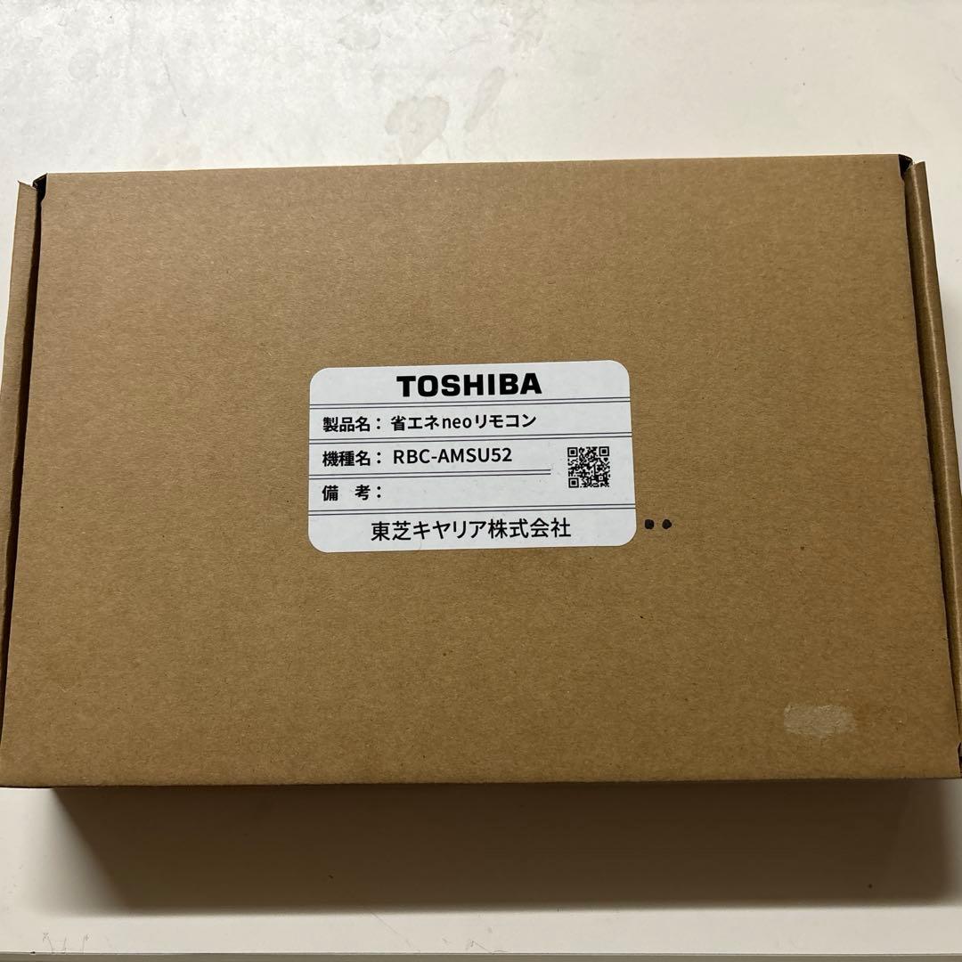 たかしさん TOSHIBA ワイヤードリモコン RBC-AMSU52 5個