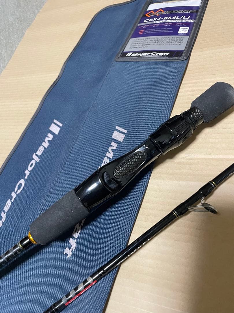 Major Craft CRXJ-B64L/LJ ライトジギングベイトロッド