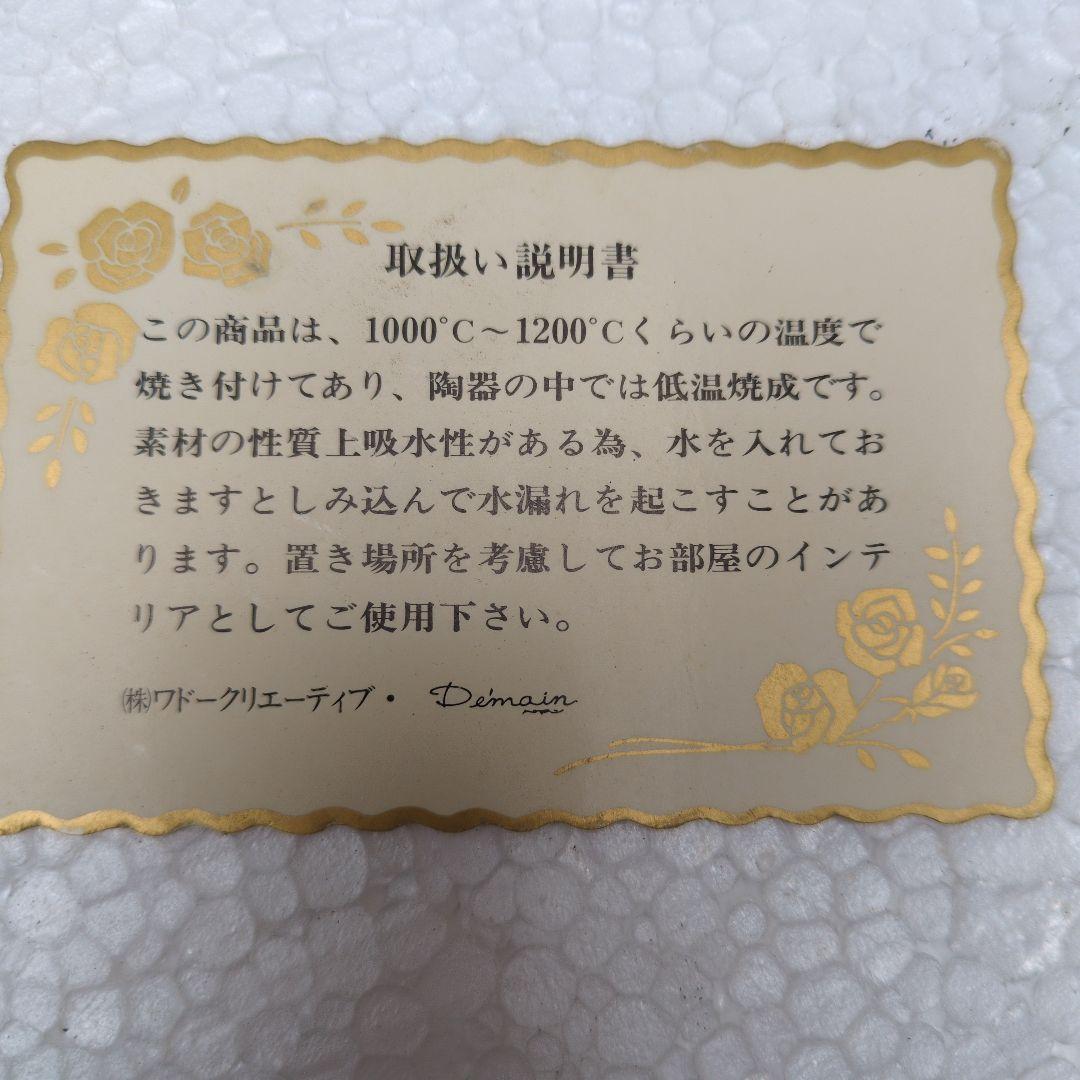 Demain　灰皿　新品　レトロ