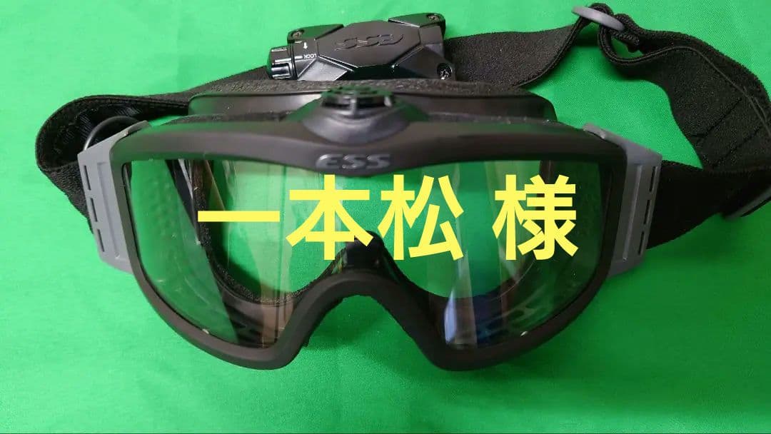 一本松様 貴重※ESS PROFILE TURBOFAN アジアンフィットモデル