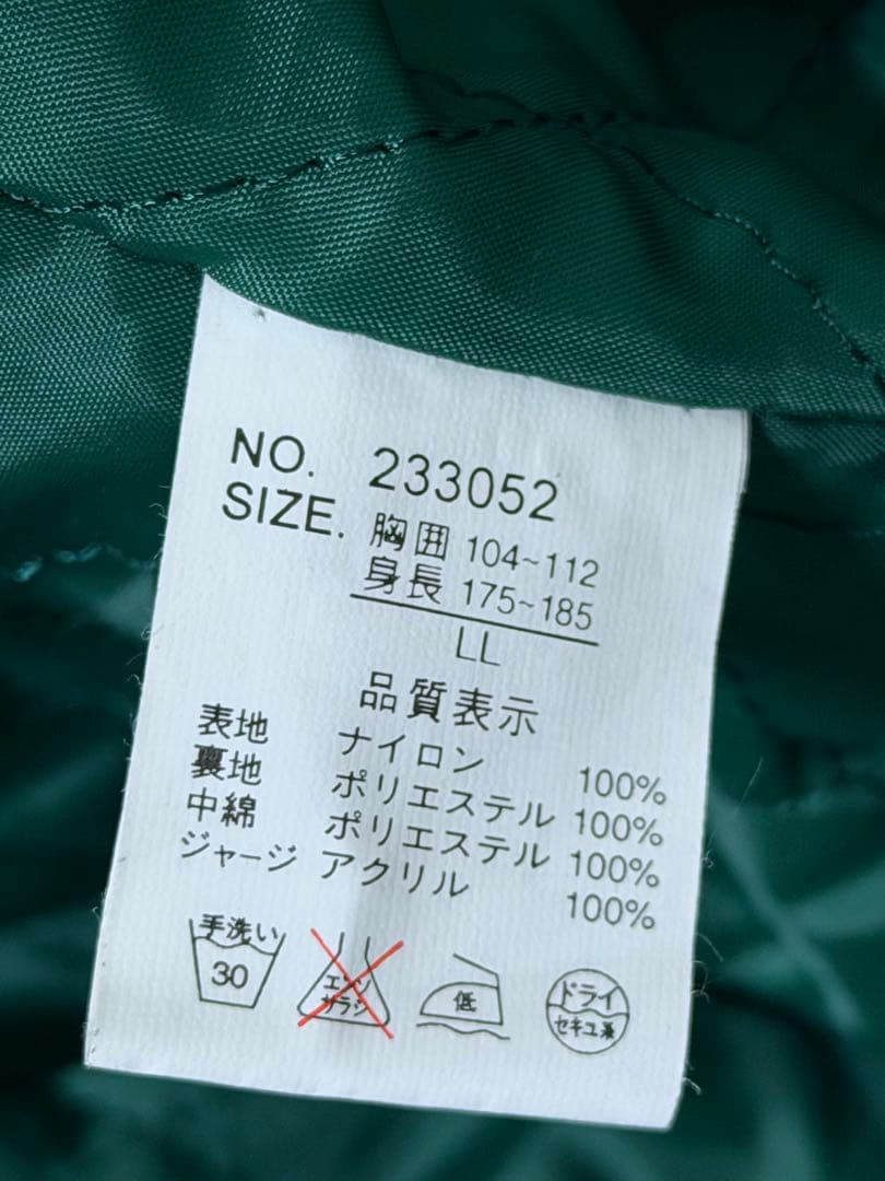 YOKOSUKA NEO SIXX 虎 日本限定スカジャン vintageサテン